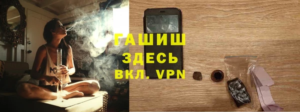 кокаин VHQ Вязники