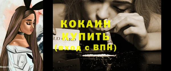 COCAINE Вязьма