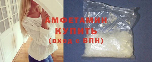 COCAINE Вязьма