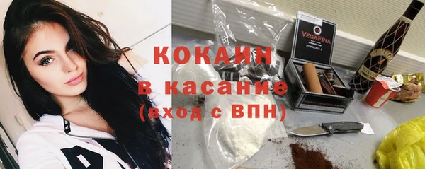 COCAINE Вязьма