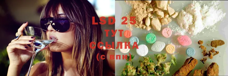 Лсд 25 экстази ecstasy  купить закладку  Калининец 